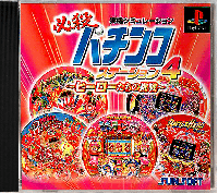 Hissatsu Pachinko Station 4 - Hero Tachi no Chousen JP Playstation JP box art